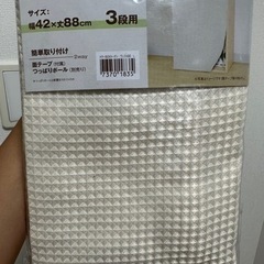 カラーボックス用(3段)カーテンホワイト