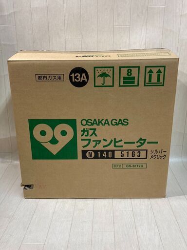 A1-084　松下電器 2004年製 都市ガス ファンヒーター ストーブ 季節家電【新古品】