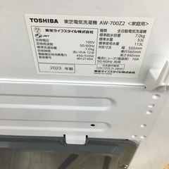 I-22【ご来店頂ける方限定】TOSHIBAの7、0Kg洗濯機です