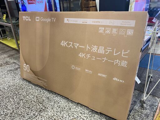 ✨うれしい未使用品✨TCL 2023年発売 50インチ4Kチューナー内蔵液晶テレビ 50P745【愛市IT008154-104】