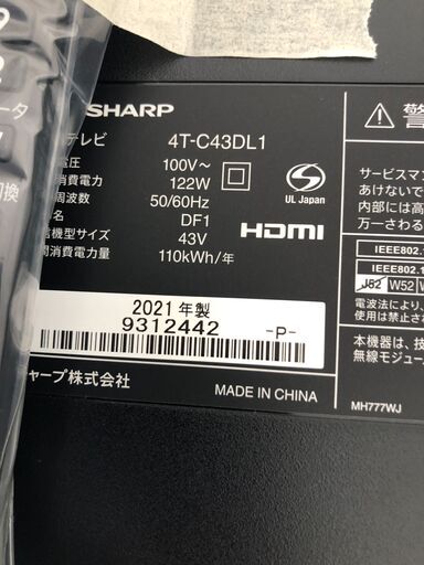 ★ジモティ割あり★ SHARP 液晶テレビ  43インチ  21年製 動作確認／クリーニング済み SJ3177