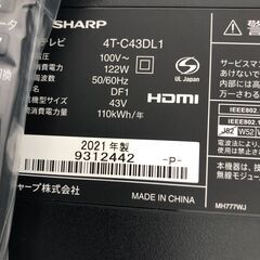 ☆ジモティ割あり☆ SHARP 液晶テレビ 43インチ 21年製 動作確認 