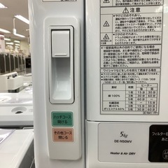 6ヶ月保証付‼︎ HITACHI衣類乾燥機【トレジャーファクトリーラパーク 