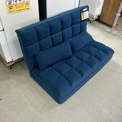 【三つ折りソファー】【未使用品】【管理番号10409】