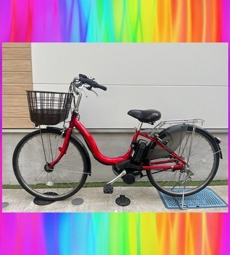 長生バッテリー！8.7Ah　ヤマハ　パスナチュラ　26インチ　 電動自転車　電動アシスト自転車   9042