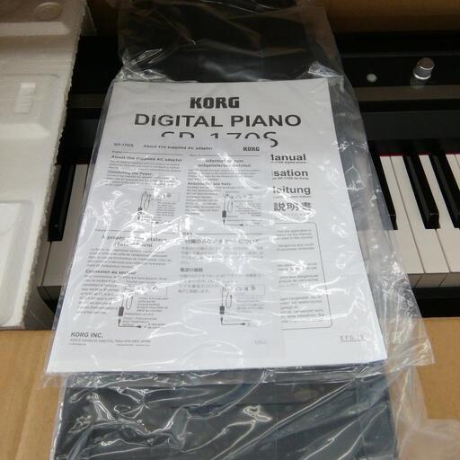 中古美品!  コルグ　korg  SP-170S   sp170s  2019年製  電子ピアノ デジタルピアノ  フットペダル付き　エキスパート藤沢辻堂