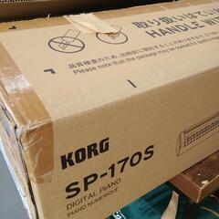 中古美品! コルグ korg SP-170S sp170s 2019年製 電子ピアノ デジタル