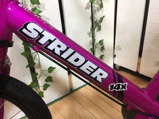 愛品館八千代店】ペダルバイク STRIDER 14x