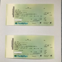 絢香　Funtale  Tour  2023  コンサートチケット