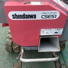 チッパー シュレッダー 新ダイワ工業