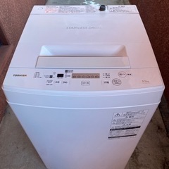 【美品】東芝 TOSHIBA 全自動洗濯機 AW-45M7 ホワ...