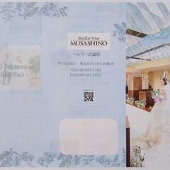 2023.09　Bridal Fair in ベルヴィ武蔵野⛪