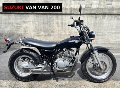 【美車 整備済】■スズキ バンバン200 NH41A バンバン 検 グラストラッカー FTR TW 250TR トラッカー ※バイクの下取り 高価買取出来ます♪