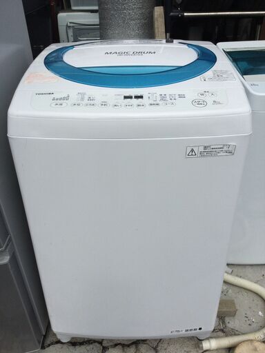 値下げ　東芝 全自動洗濯機 8.0kg 給水ホース付き 2015年製 AW-8D3M TOSHIBA 洗濯機