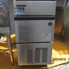 厨房用：製氷機２５Kgホシザキ：単相１００V：重量４０Kg：型：...