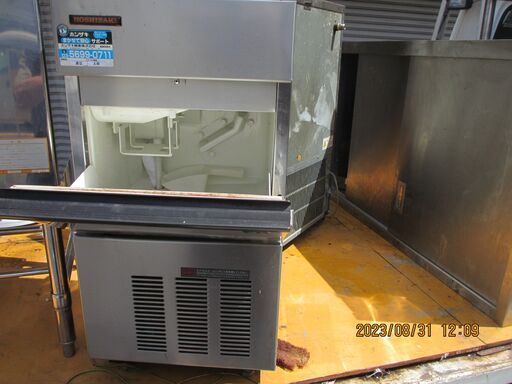 ホシザキ　製氷機　IM-25L  単相100V ホシザキ（HOSHIZAKI） （新品）ホシザキ 製氷機 幅395×奥行450×高さ