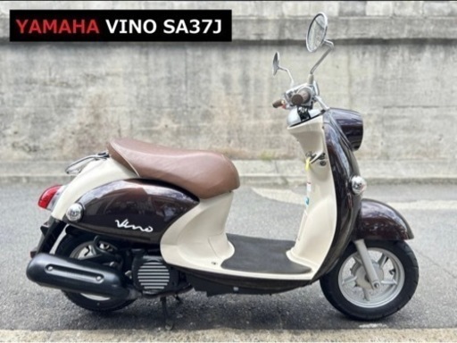 【外装 タイヤ新品交換】点検済 即乗り車両■ヤマハ ビーノ SA37J インジェクション 検 ディオ ジョグ ジョルノ 原付 50cc