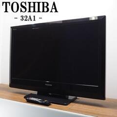 東芝 テレビ | REGZA 32A1