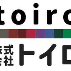 １次受け宅配ならではの高収入　まずお話を聞いてみませんか？