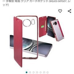 スマホケース AQUOS sense7