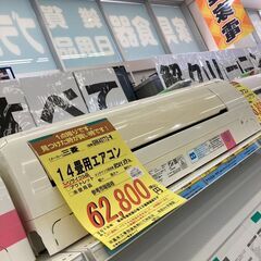三菱 14畳用ｴｱｺﾝ HG-953