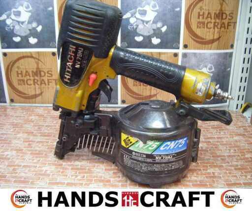 日立 NV75HJ 高圧釘打ち機 中古品 ※持ち手部分（グリップ）回転したりずれたりします【ハンズクラフト宜野湾店】