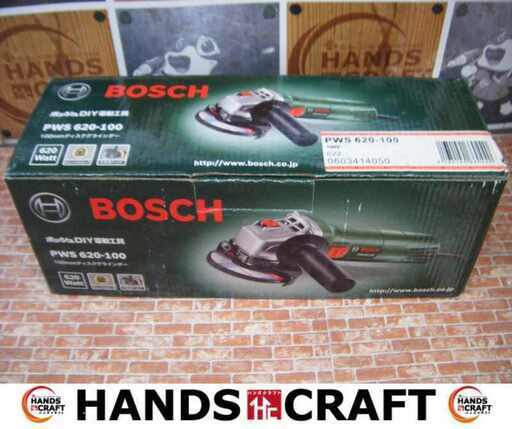 ボッシュ PWS620-100 ディスクグラインダ 未使用 【ハンズクラフト宜野湾店】