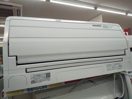 ダイキン ルームエアコン 8.0kw ATR80TPE4-W 2016 N23-209 高く買取るゾウ八幡西店