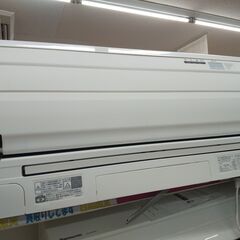 ダイキン ルームエアコン 8.0kw ATR80TPE4-W 2...