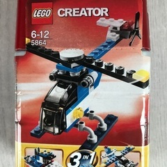 LEGO creatorヘリコプター