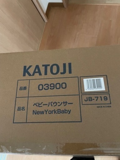 バウンサー