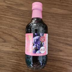 赤ワイン250ml