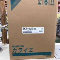 ダイキン　カライエ　JKT10VS　新品　貝塚市　二色浜