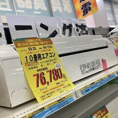 決まりました》美品 【お値打ち】アイリスオーヤマ ポータブルクーラー 