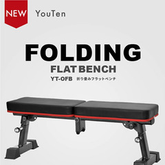 神奈川県のベンチプレス台の中古が安い！激安で譲ります・無料で  