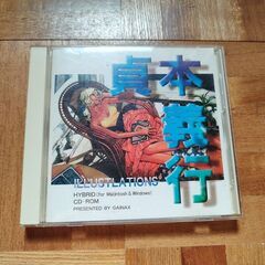 貞本義行ILLUSTRATIONS CD-ROM