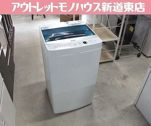 洗濯機 2018年製 5.5kg JW-C55A ハイアール 1～2人暮らしサイズ 札幌市東区 新道東店