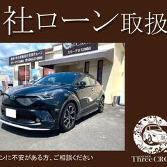 トヨタ　C-HR　G LEDエディション　H29年式　自社…