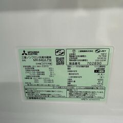 ジモティ来店特価!! 冷蔵庫 ヒタチ MR-B46A 2016 J-0901