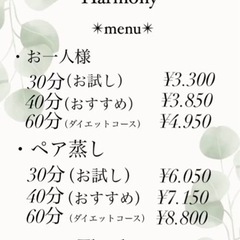 赤土琉球ハーブ蒸し🌿menu