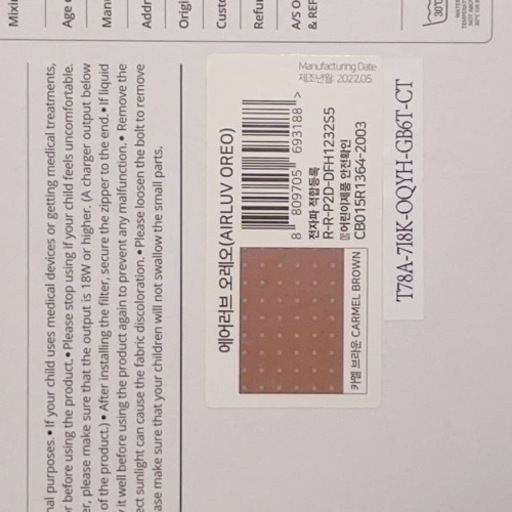 龍笛 福田泰彦作】雅楽 横笛 雅楽器 和楽器