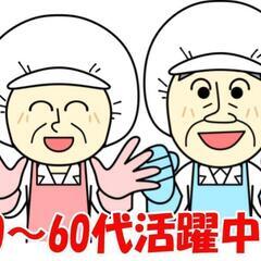 【日払いOK】短期バイト★1日5h～OK！食品工場での簡単軽作業 - 京都市