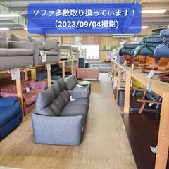 【愛品倶楽部柏店】ニトリ 2人用電動布張りリクライニングソファ ビリーバー3