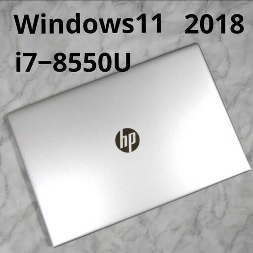 HP Probook 650 G4 Core i7 高速SSD 値引不可