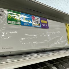 ジモティ来店特価!!　エアコン　パナソニック　CS-282DEX...