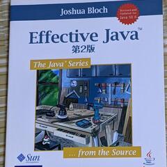 Effective Java 第2版
