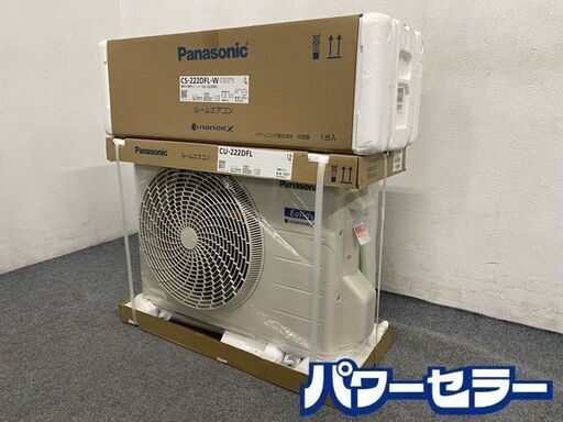 Panasonic CS-220DFL-W WHITE 江東区引取り限定 - エアコン