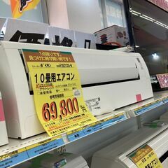 ﾀﾞｲｷﾝ 10畳用ｴｱｺﾝ HG-956