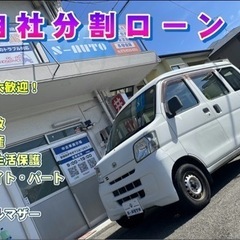 (売約)爆安自社ローン！ H21 ダイハツハイゼットカーゴ4WD...