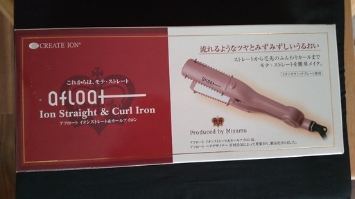 アフロートイオンストレート\u0026カールアイロン　ヘアアイロン